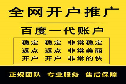 360信息流广告：中小企业营销成功案例